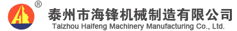 揚(yáng)州市中能電纜有限公司